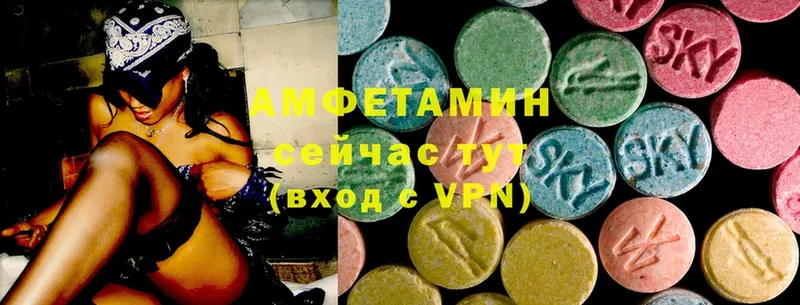 Amphetamine Розовый  mega зеркало  darknet состав  Северодвинск 