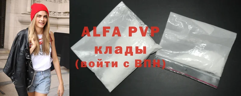 Alpha PVP Соль  Северодвинск 