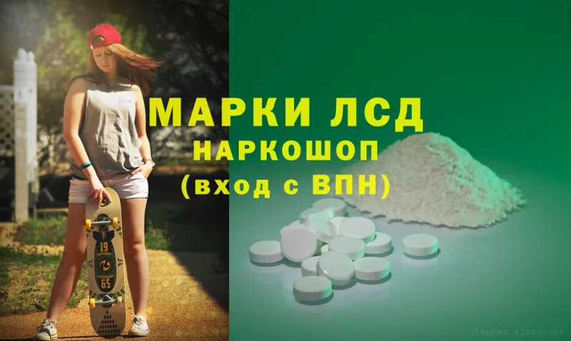 Лсд 25 экстази ecstasy  Северодвинск 