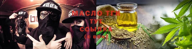 KRAKEN ССЫЛКА  Северодвинск  Дистиллят ТГК THC oil  купить  